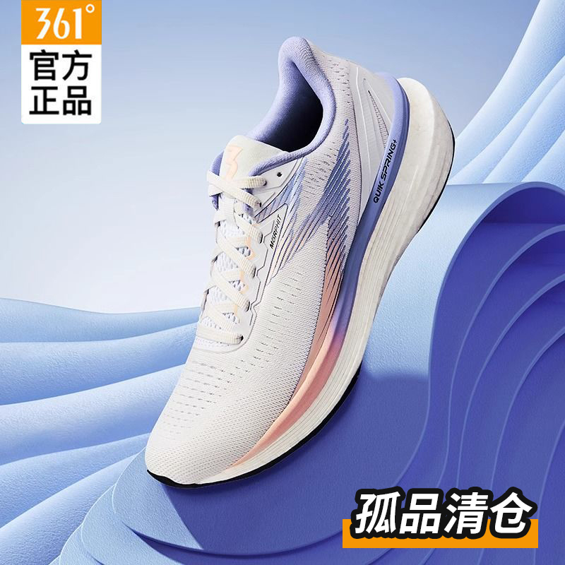 361°【正品清货】L601-L800秋季跑步鞋女情侣缓震网面鞋子男士跑鞋