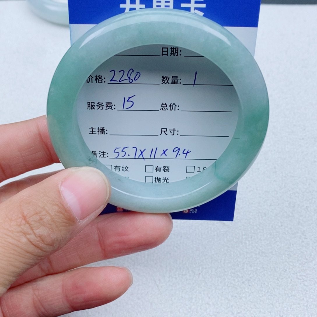 翡翠未镶嵌手镯66666666