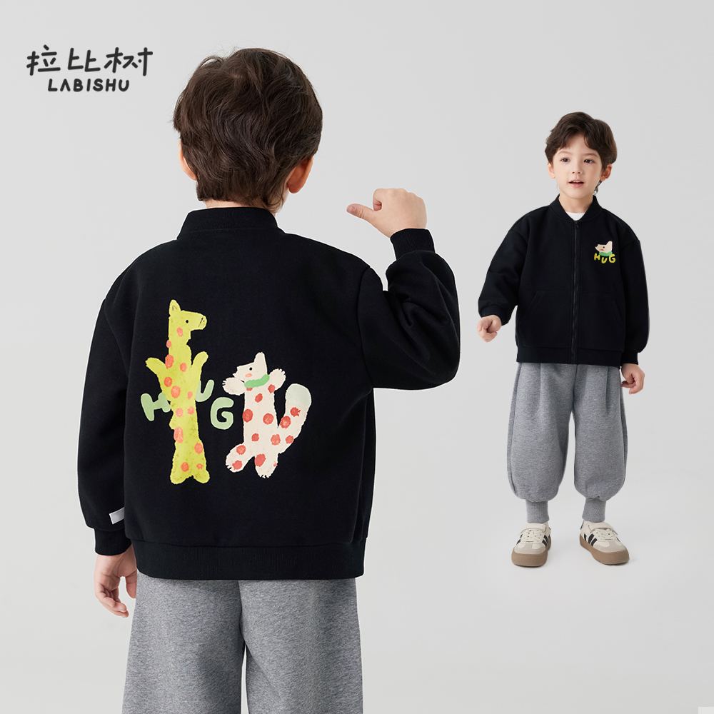 【抗菌】拉比树童装男童A类针织外套2025秋季新款儿童棒球服上衣