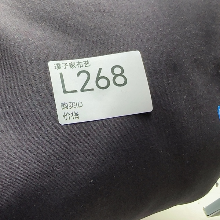 268号碳灰色羊驼绒1米价格