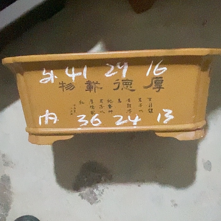 【闪购商品】紫砂花盆