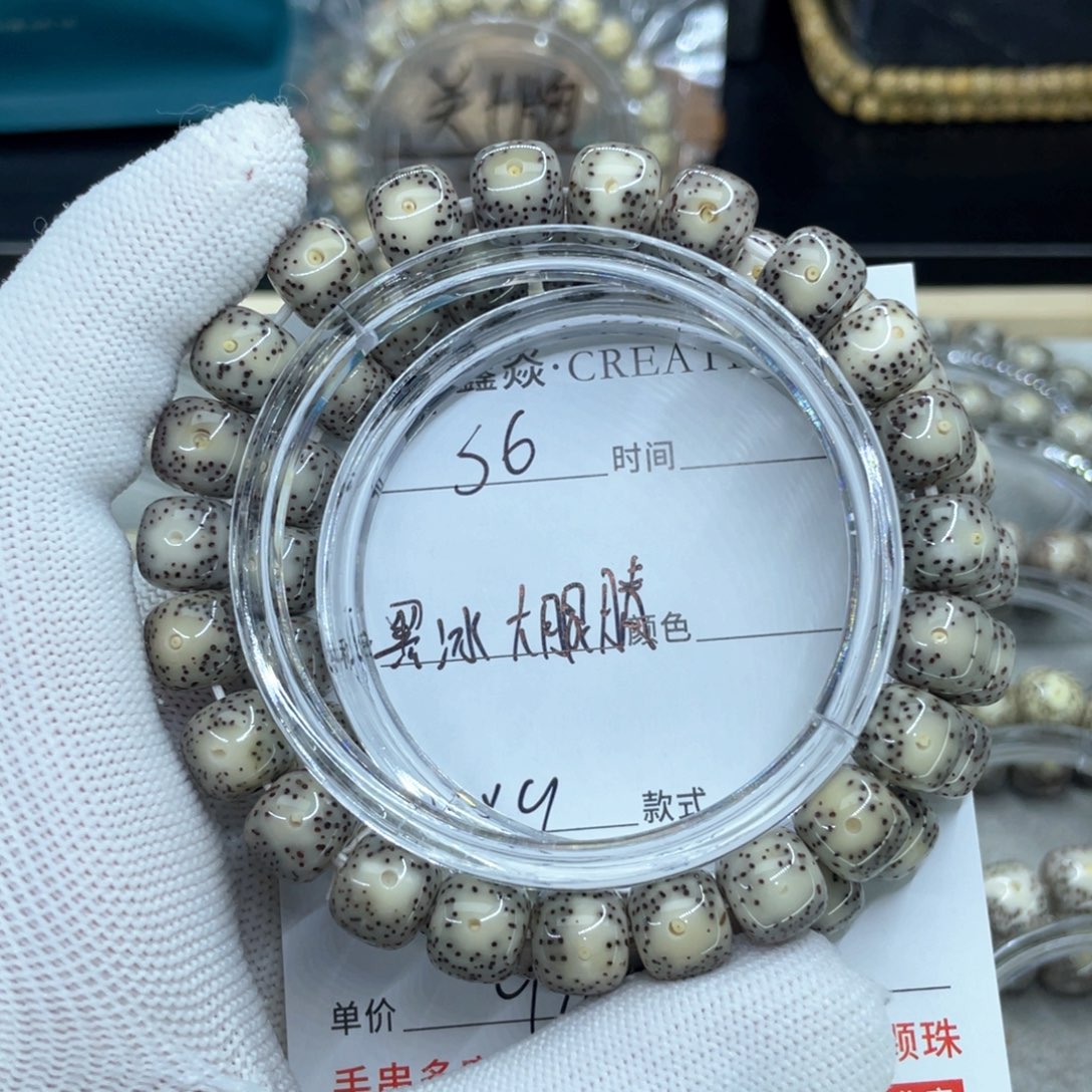 星月菩提手串S黑冰大眼睛