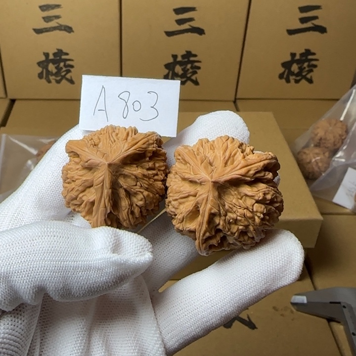 文玩核桃吊坠简单包装39玉龙三棱