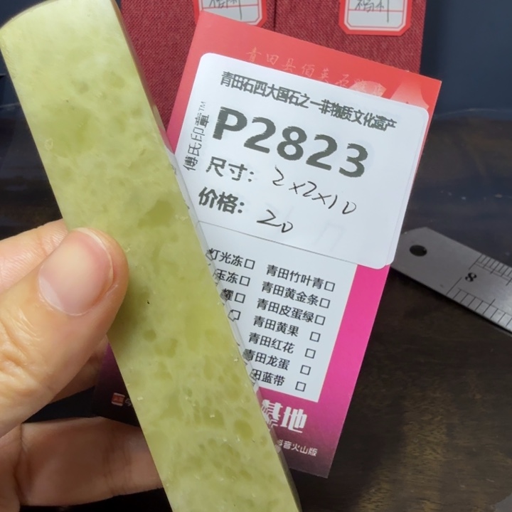 青田石11.8青田石雕厂家直销