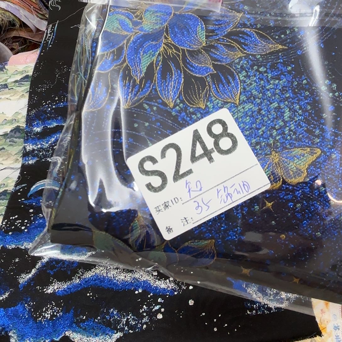 知***衍宋锦248@@@@@@@@@@@