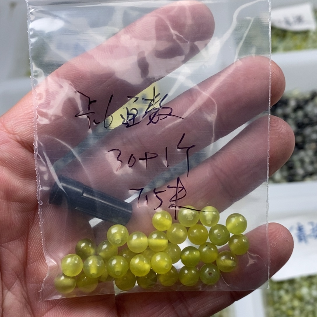 潇***潇蛇纹石玉合金珠宝半成品