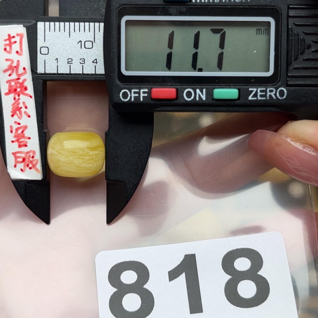 蜜蜡裸石未镶嵌L**y蜜蜡