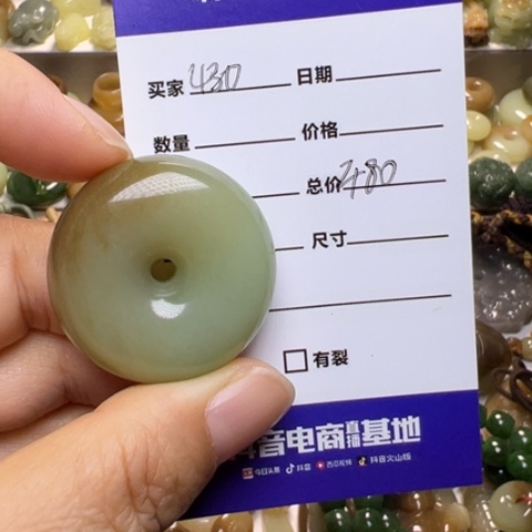 【闪购商品】颈饰未镶嵌和田玉用****使透闪石玉