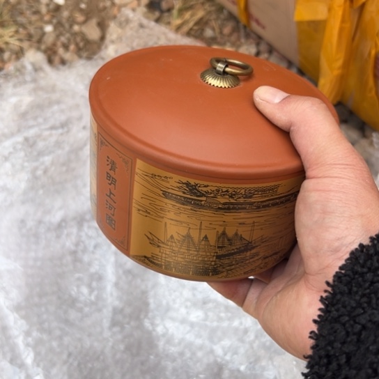 平***福杂色豆（科檀/科特迪瓦檀木）