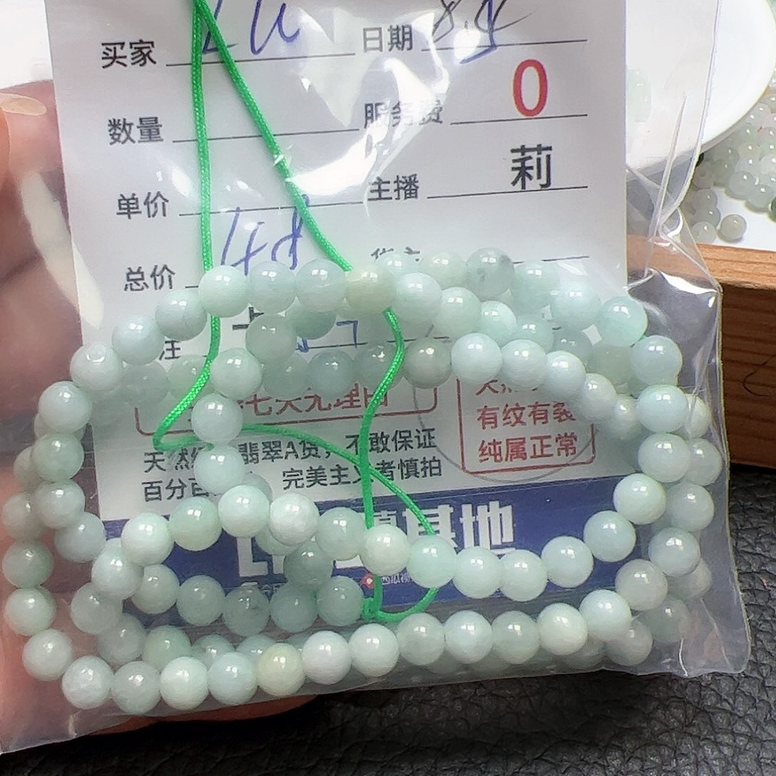 【闪购商品】未镶嵌手链翡翠?***?卡5+