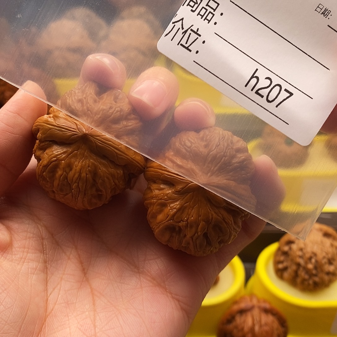 北***）大叶紫檀（黑酸枝木类）元宝镶嵌