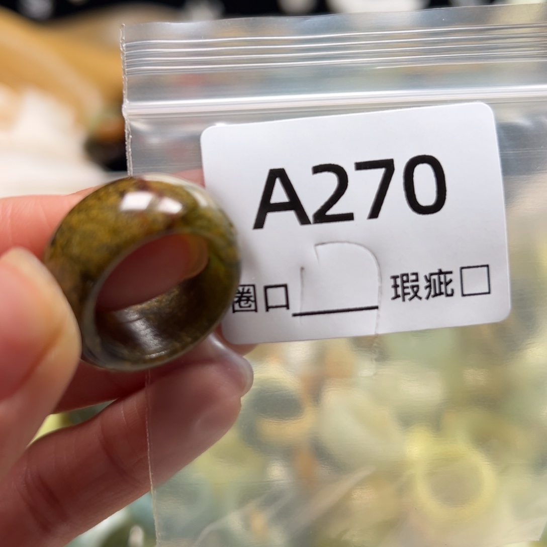 崽***崽蛇纹石玉未镶嵌戒指