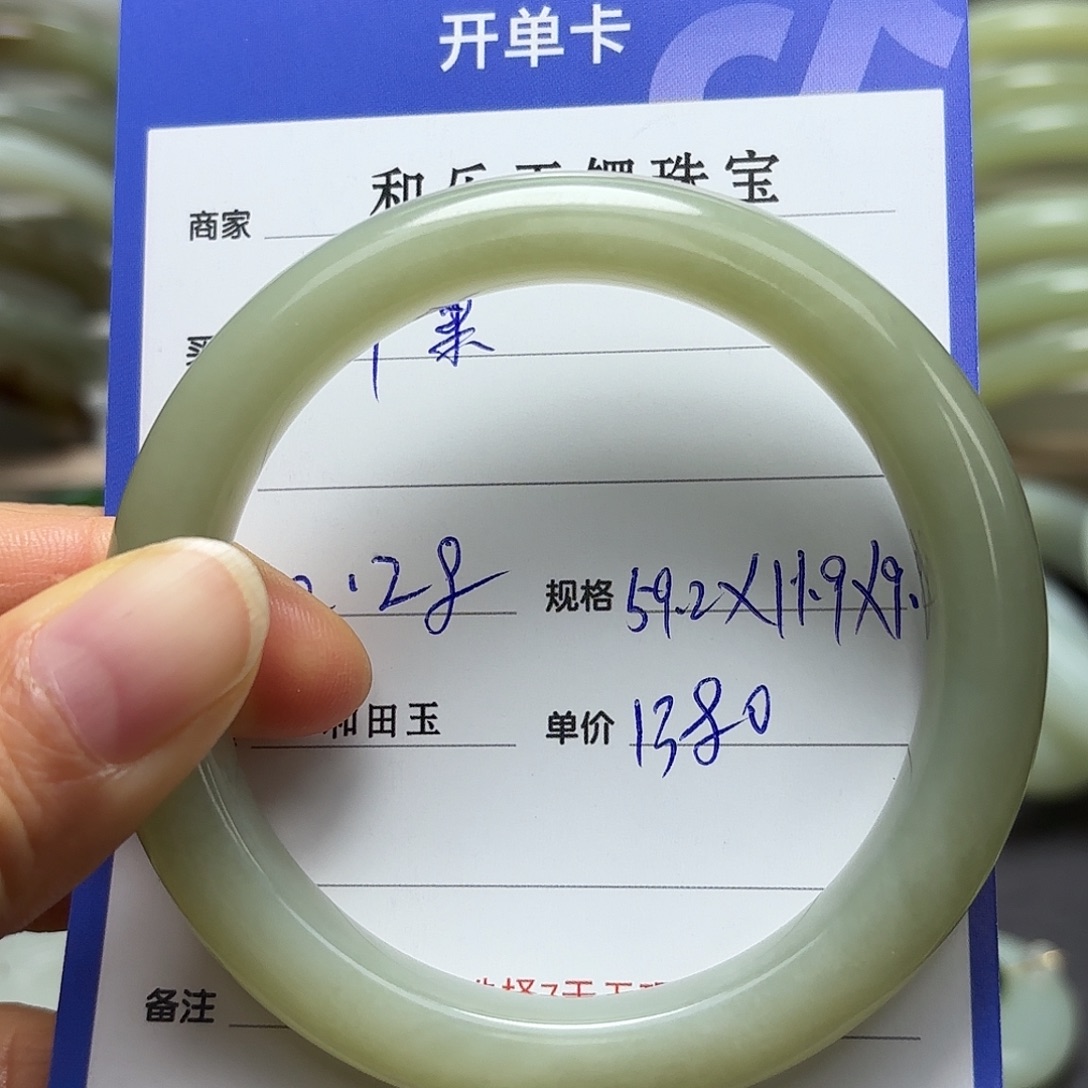 小***果和田玉未镶嵌手镯