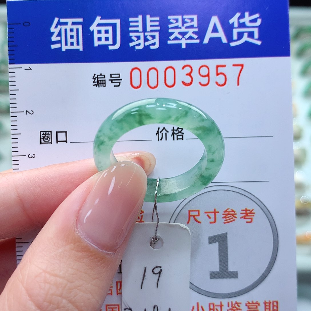 翡翠戒指未镶嵌19号