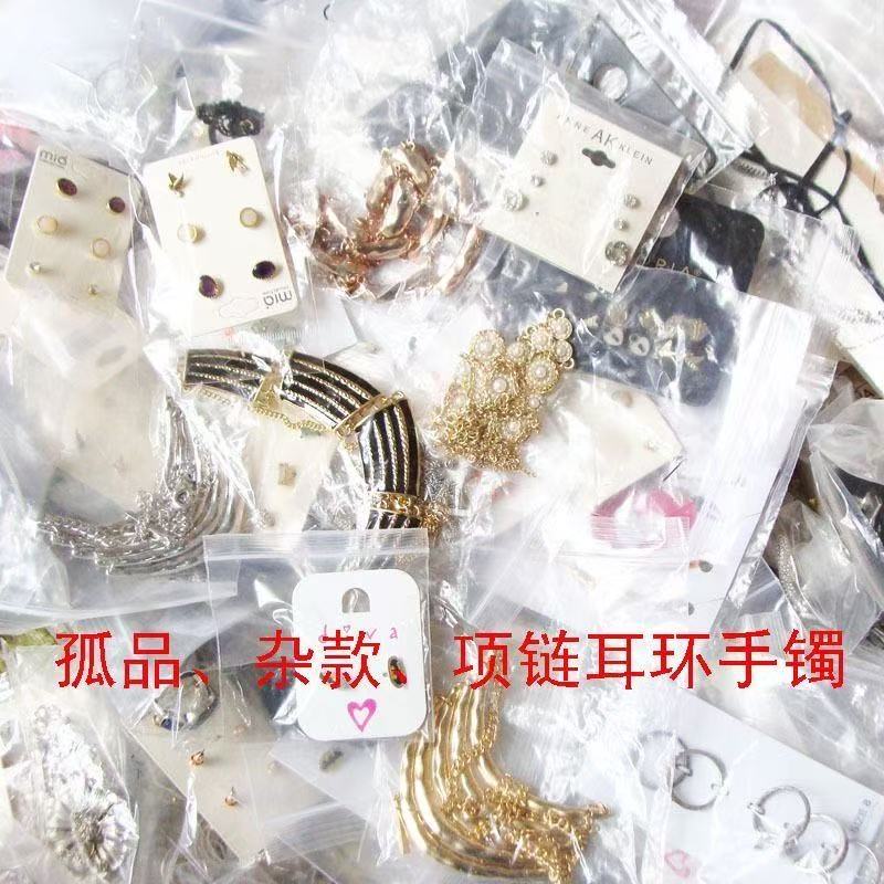 钛钢手链 钛钢手链 直播编号1-50号直播展示