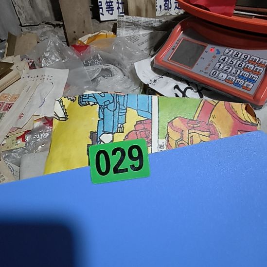 信***变民俗文化研究研究