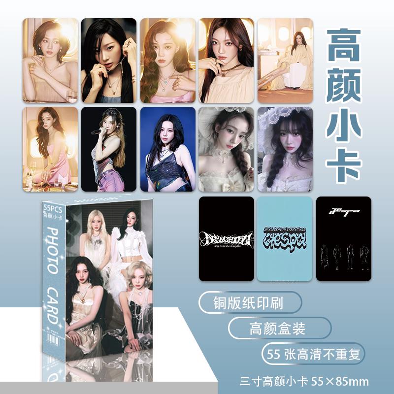 Aespa小卡韩娱女团专辑高颜自印小卡片柳智敏金玟庭宁艺卓GISELLE