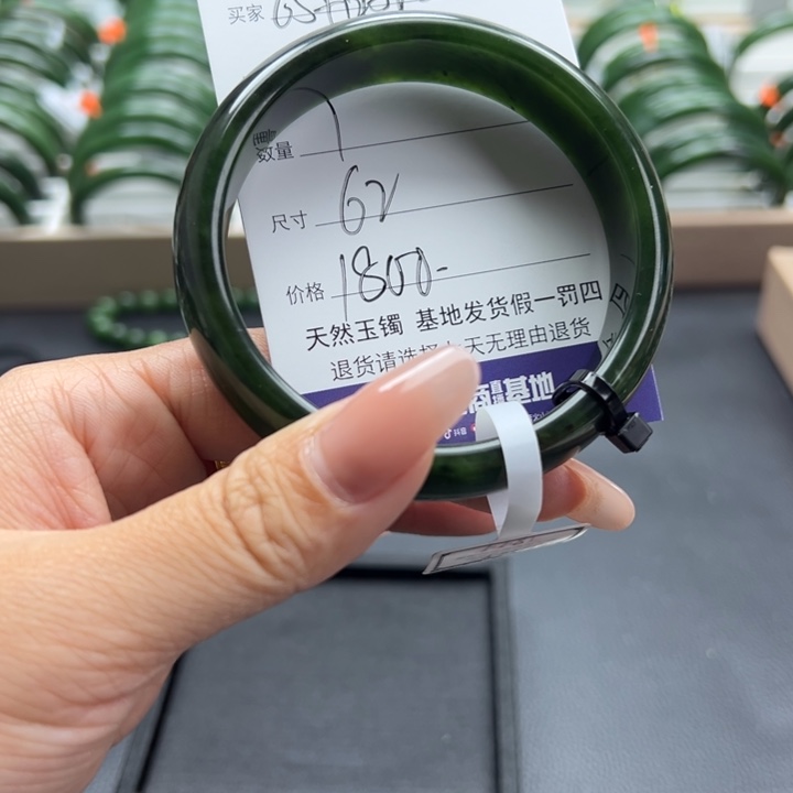 6***的和田玉（碧玉）未镶嵌手镯