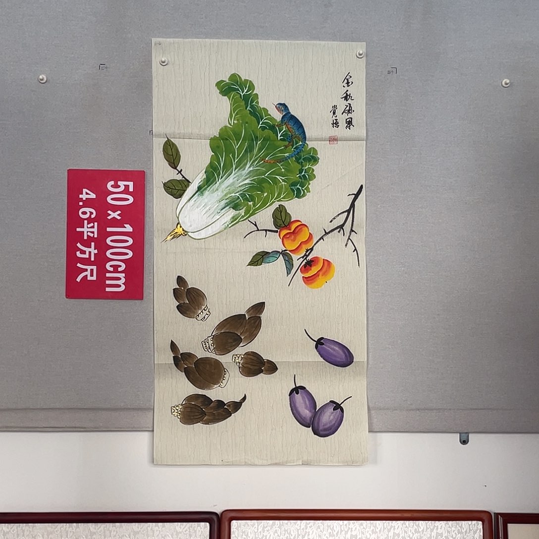 国画山水画作品欣赏6