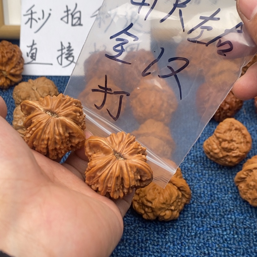 【闪购商品】文玩核桃吊坠573537753735753357