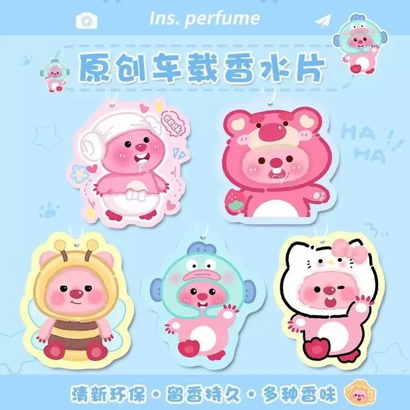 创意卡通汽车香薰全干挂件片持久留香车内衣柜两用香氛挂饰香片