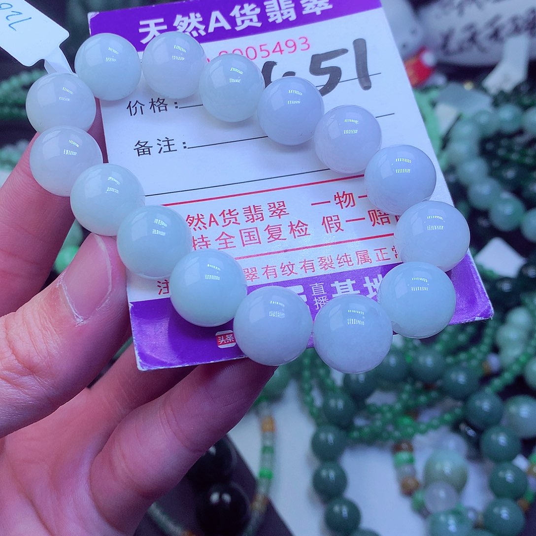 翡翠毛衣链未镶嵌