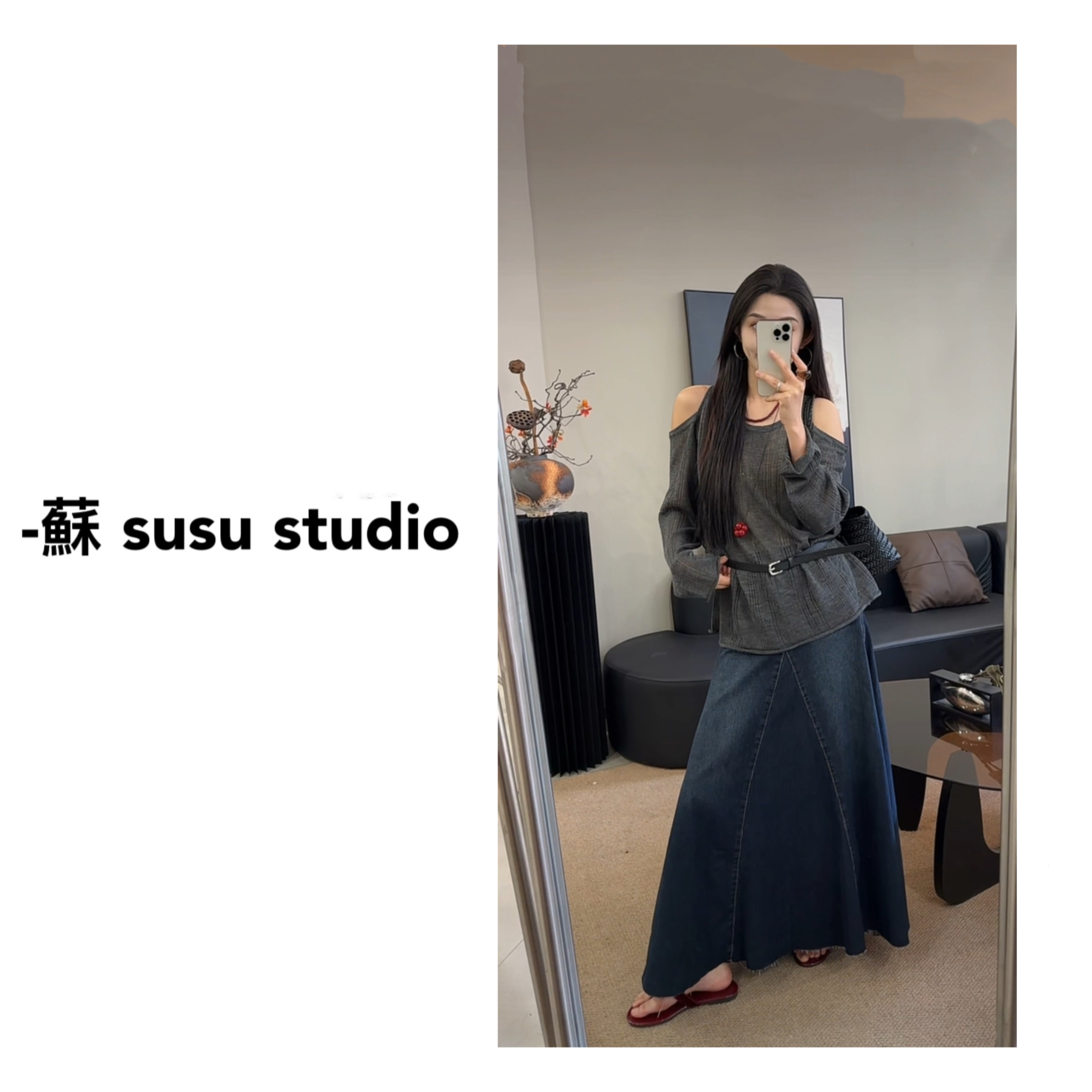 SU  百搭慵懒风夏季休闲长袖上衣圆领  H0502