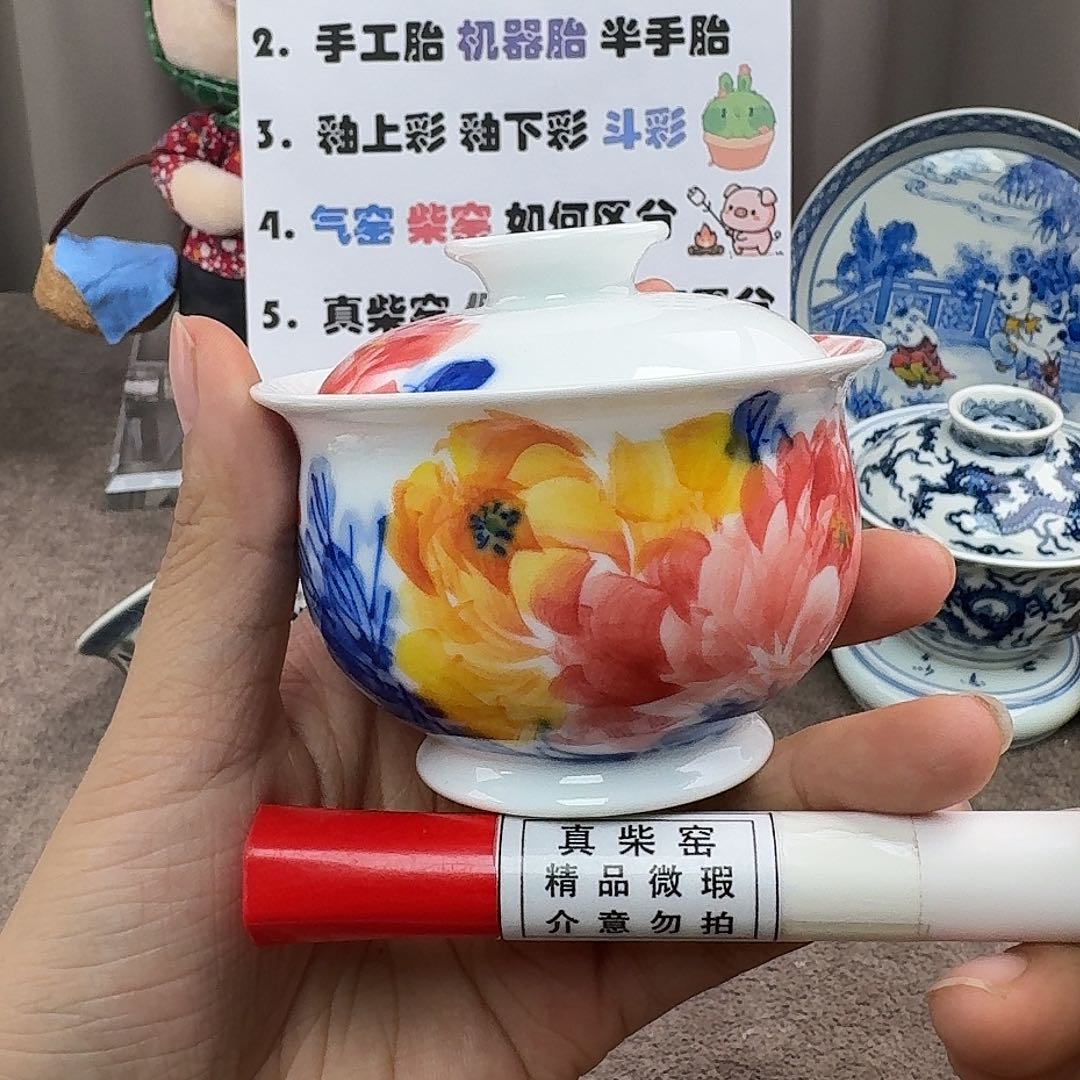 陶瓷艺术设计中心