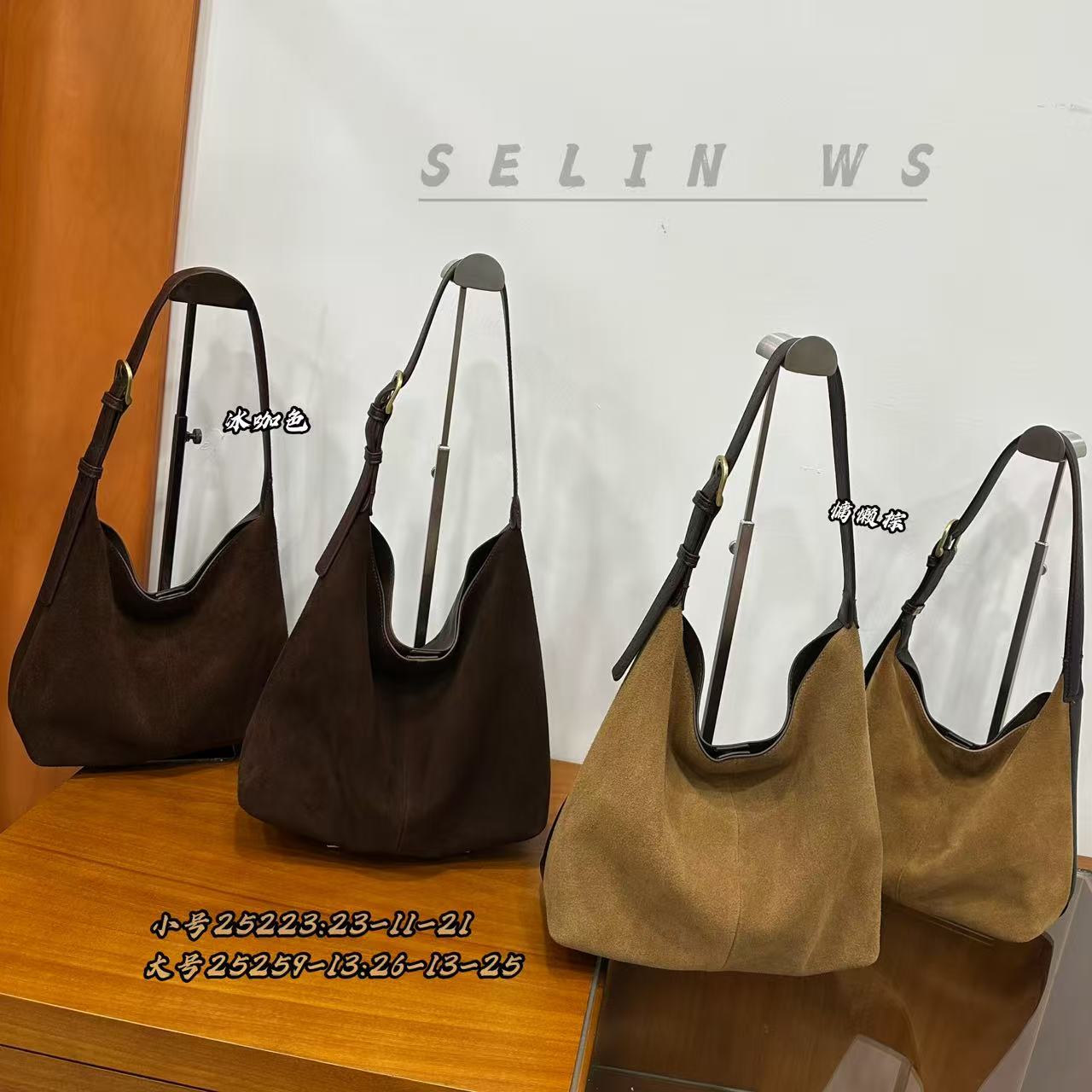 【磨砂系列H】SELIＮWEISS2025秋冬新琥珀流光时尚单肩斜挎女包25223