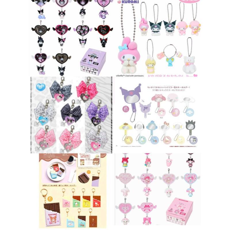 三丽鸥挂件合集 