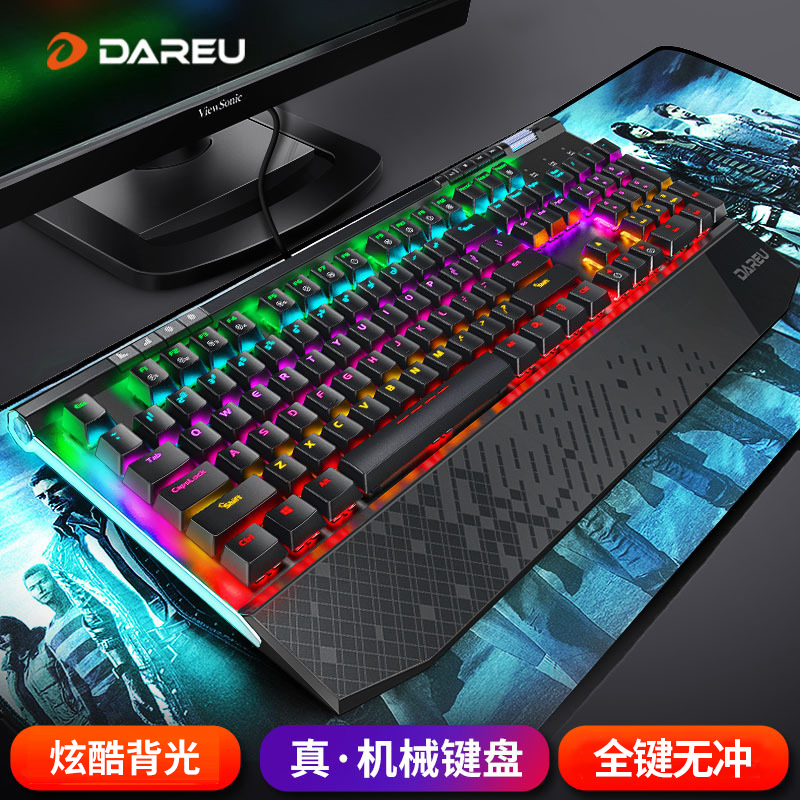 达尔优牧马人EK812有线机械键盘电竞游戏电脑专用青轴茶轴外设男