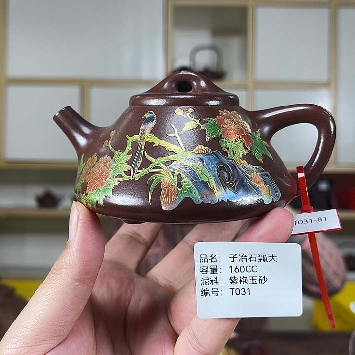 紫砂茶壶紫砂工艺厂