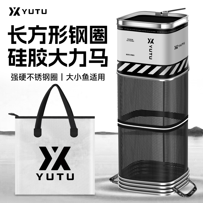 新款高端竞技方形鱼护不锈钢圈加厚硅胶大力马线速干防挂渔护网兜