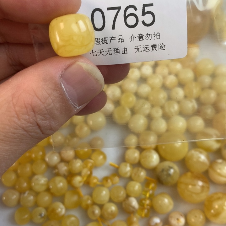琥珀未镶嵌珠宝奇石瑕疵14.5