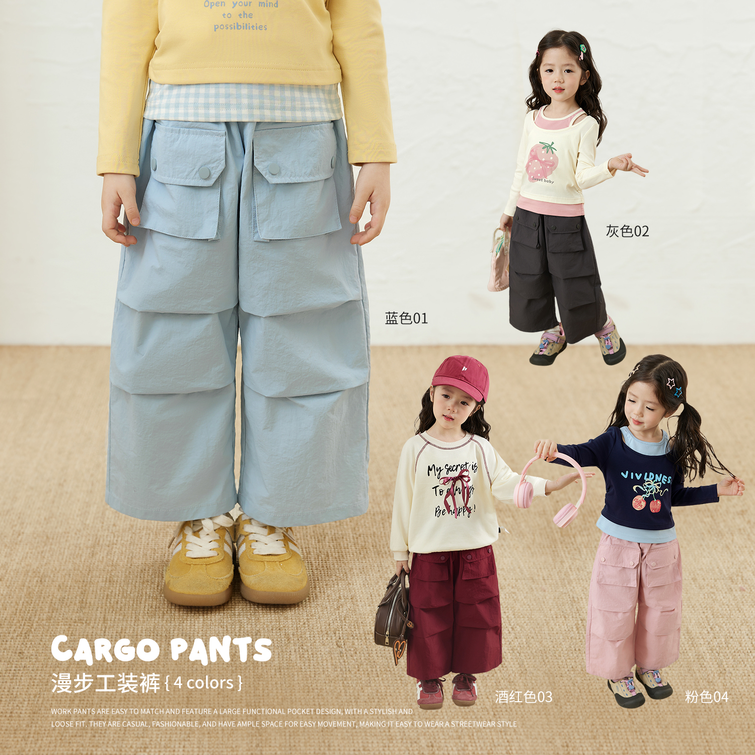 小O宝OKIDS童装 宝宝工装裤2025春季新款儿童长裤 OF514045