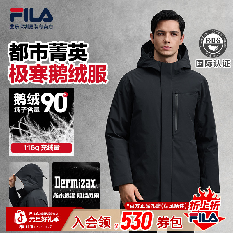 Fila/斐乐男士【90鹅绒】高蓬防风保暖御寒中长款羽绒服A11M545921F