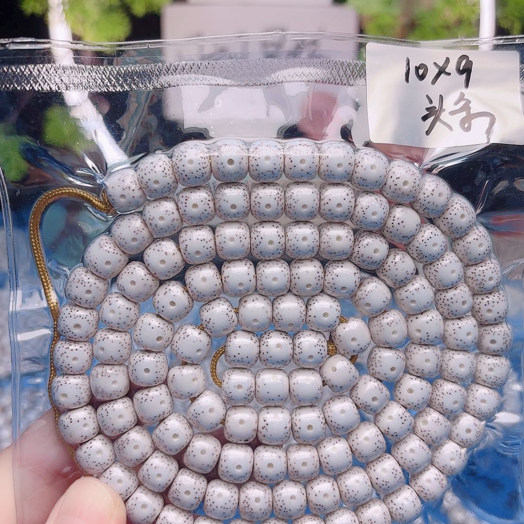 黄****星月菩提把件星月