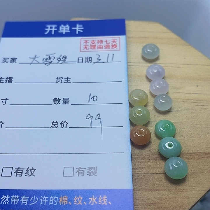 翡翠手链未镶嵌大*姐