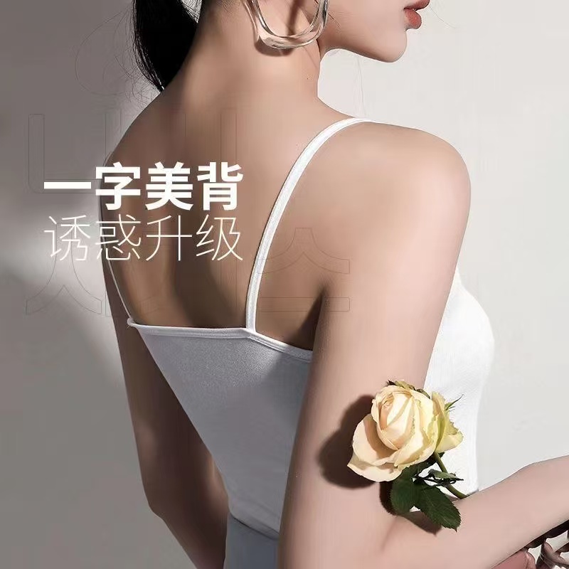 19女秋冬2024新款爆款衬衫内搭吊带遮副乳外穿吊带