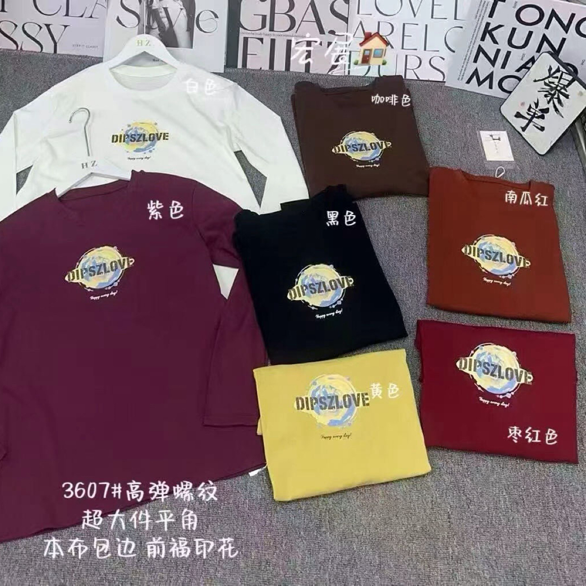 3607新款休闲时尚字母高弹螺纹印花显瘦宽松潮流长袖T恤