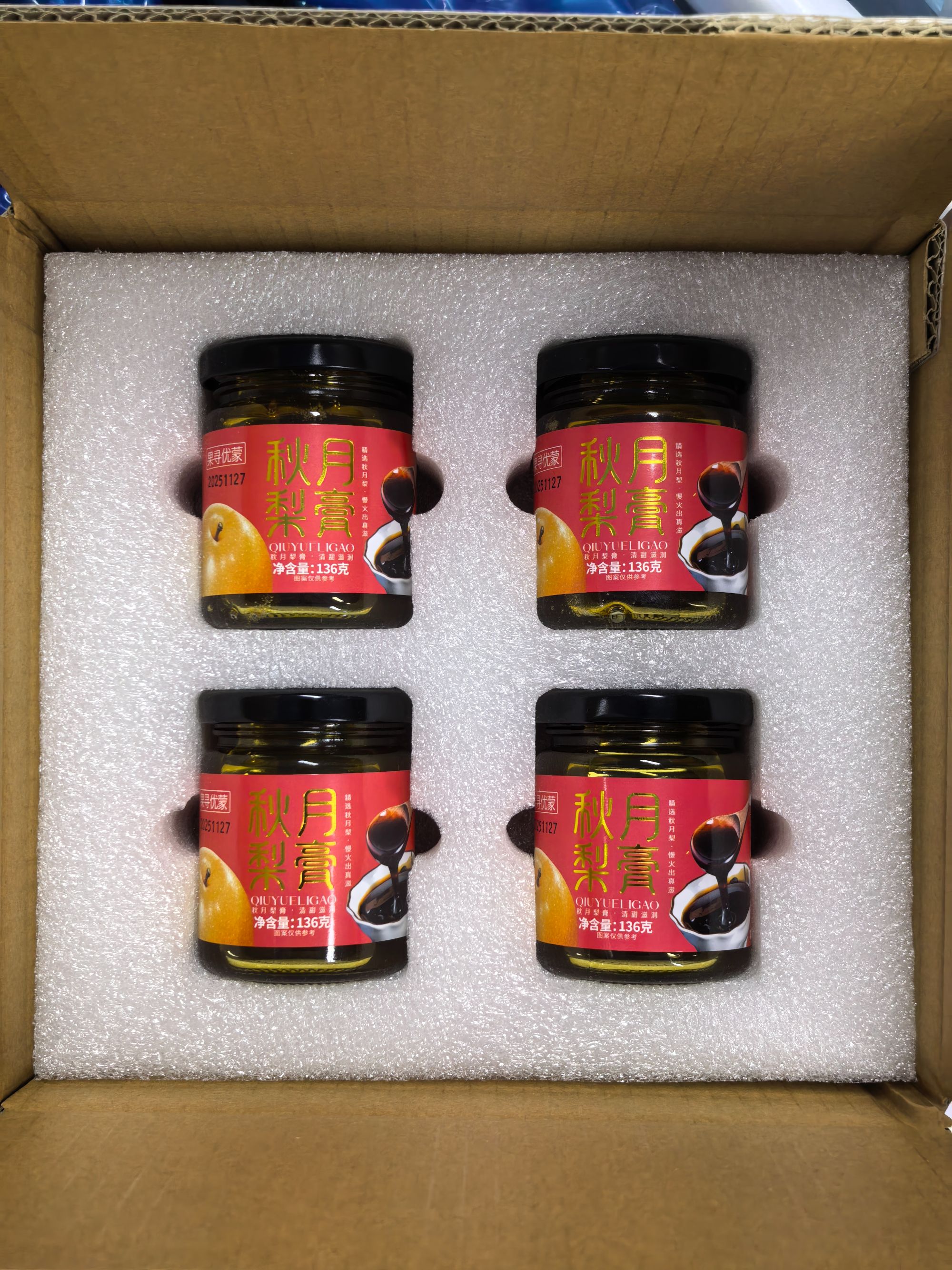 【顺丰】山东秋月梨膏136g/罐*4罐  收到后在阴凉干燥处保存
