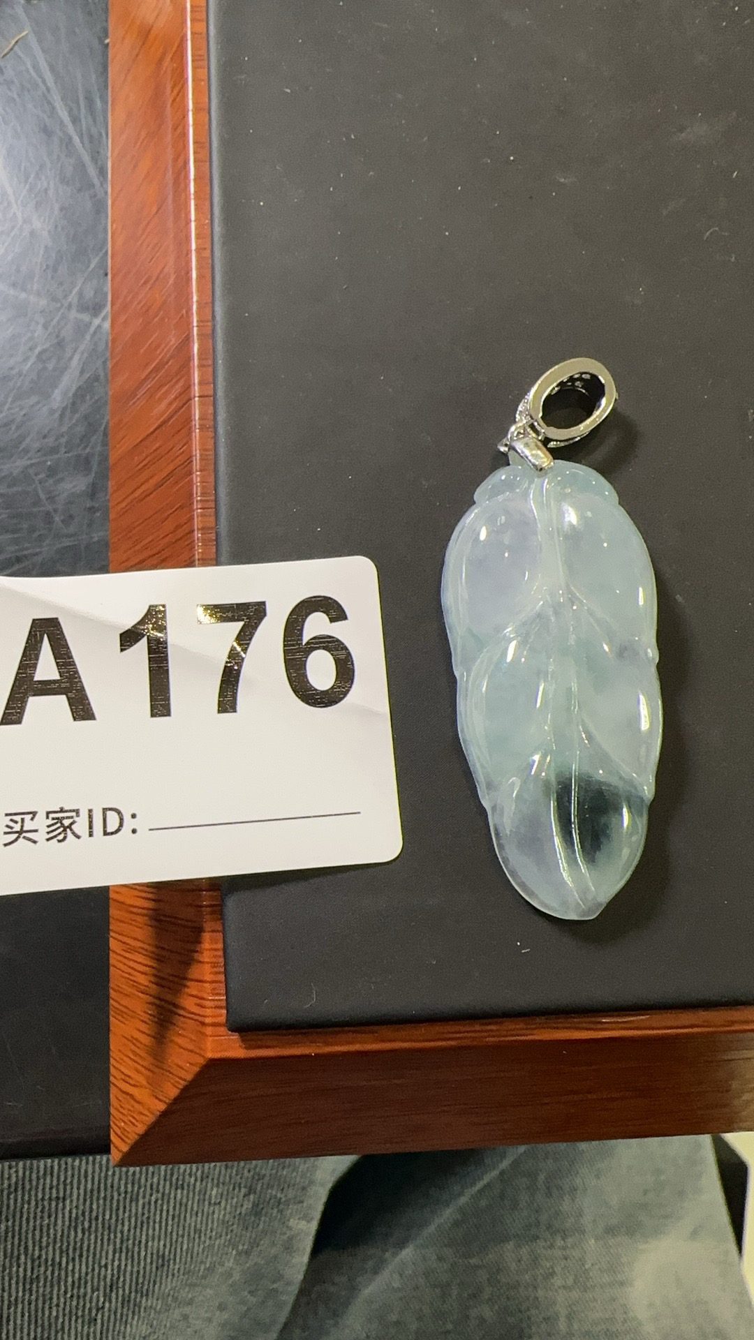 A176百搭吊坠叶子