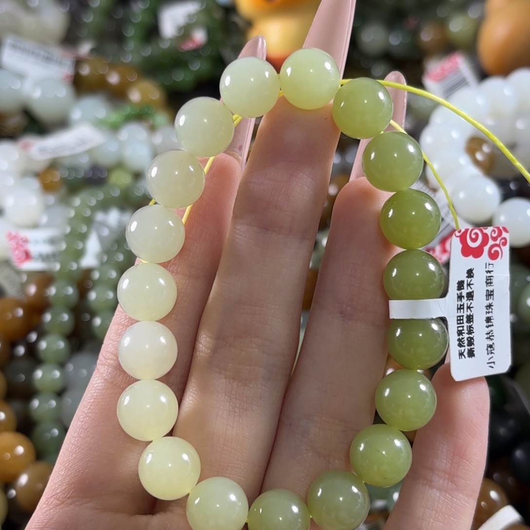 手链未镶嵌和田玉155