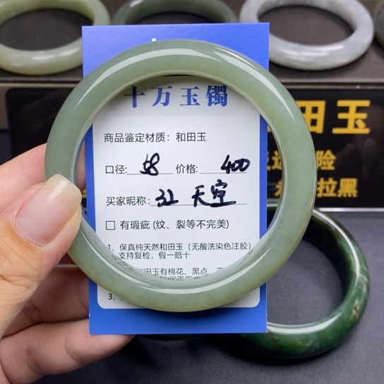 和田玉手镯未镶嵌.***空