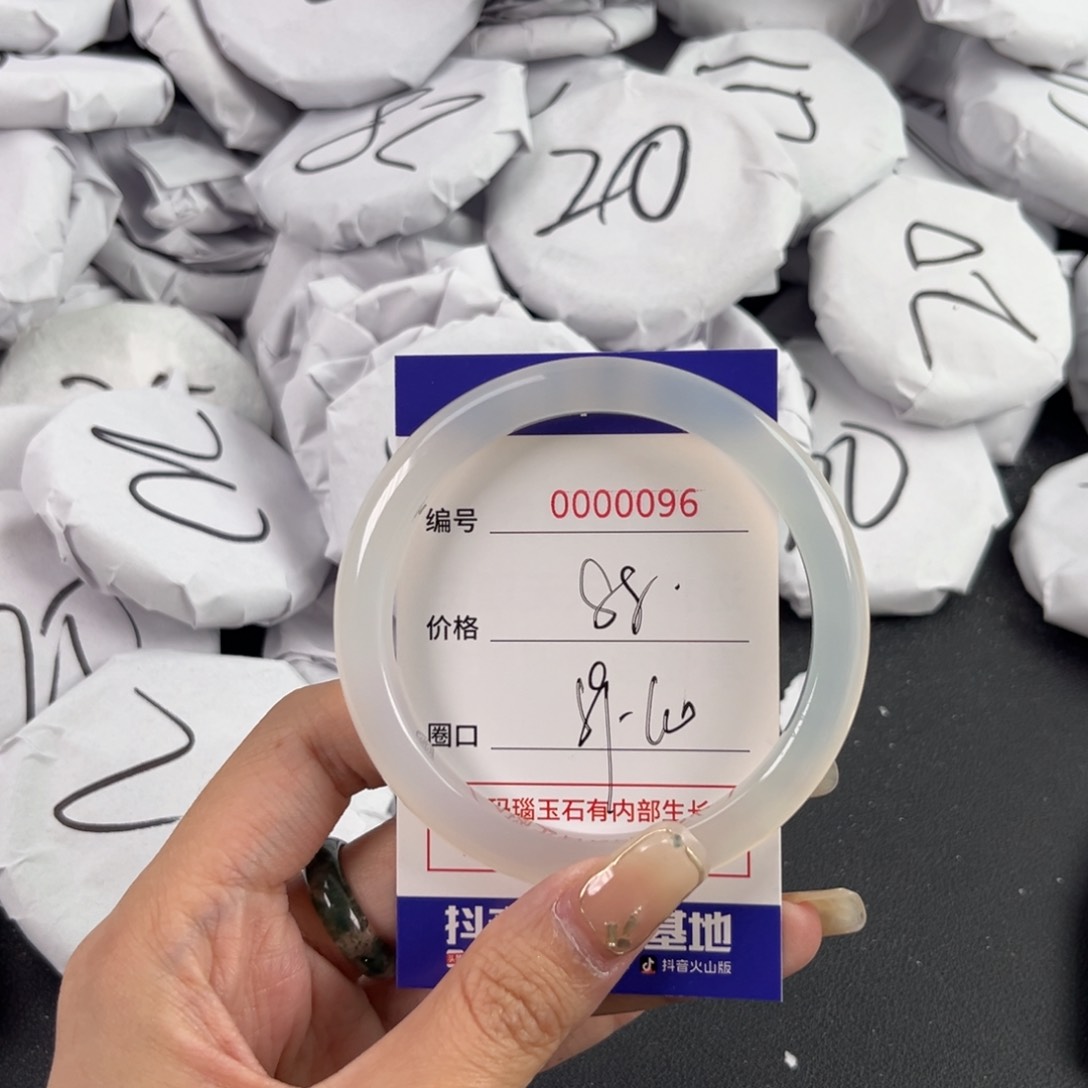 玛瑙/玉髓手镯未镶嵌096