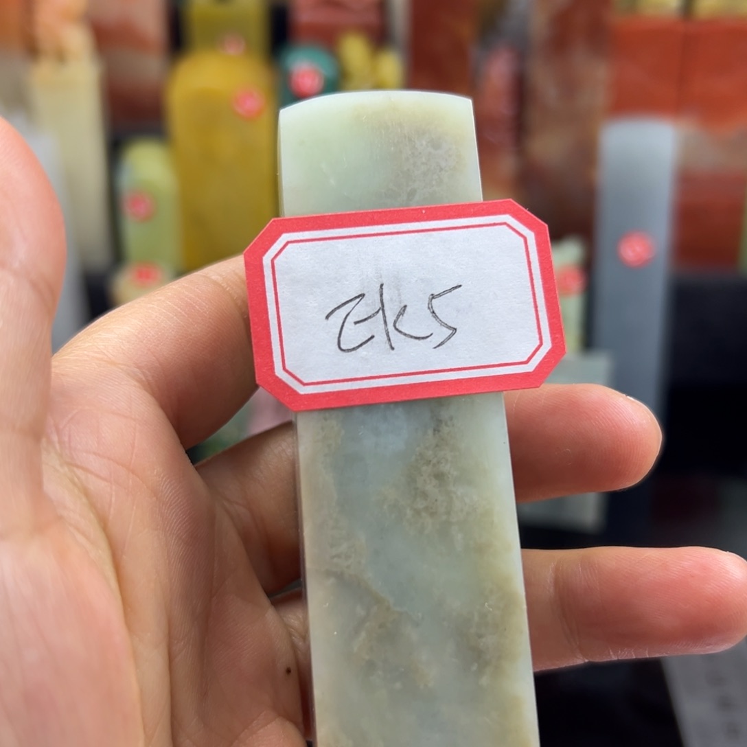 昌化石印石E****叶在一起是我