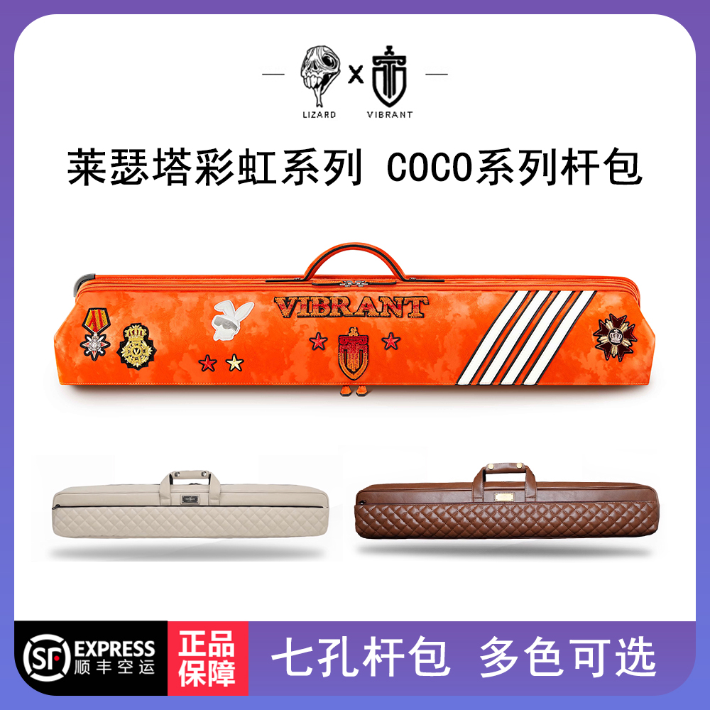 莱瑟塔大头杆杆包大容量七孔杆包高端时尚杆包外包