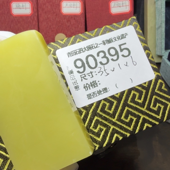 三****青田石12.26青田石雕厂家直销