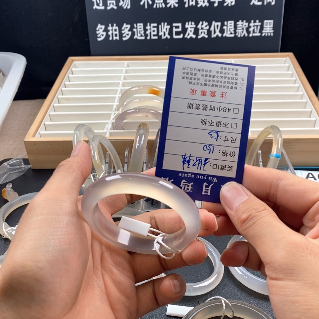 玛瑙/玉髓手镯未镶嵌甜**·