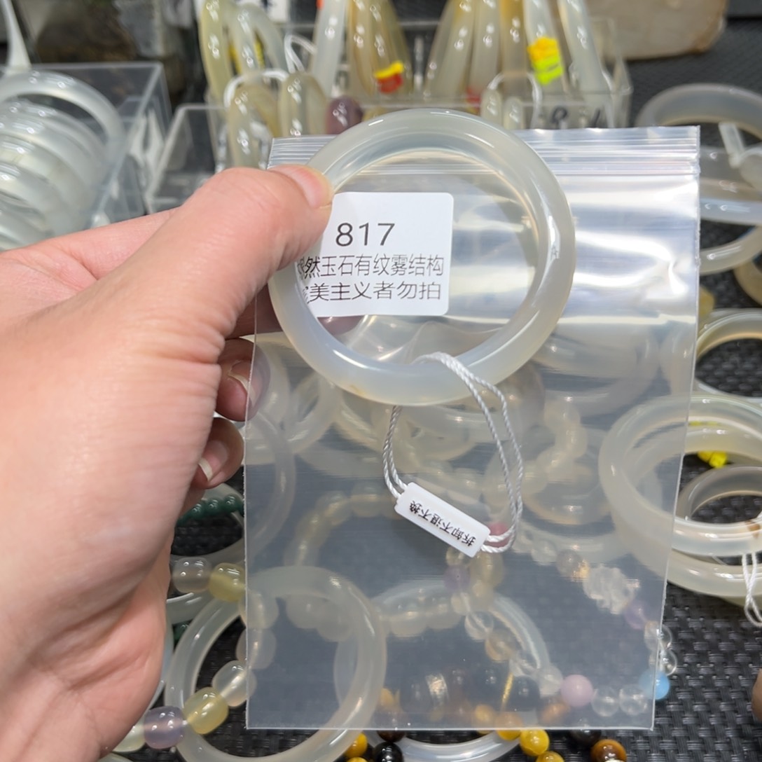 玛瑙/玉髓手镯未镶嵌会****狸54有包容